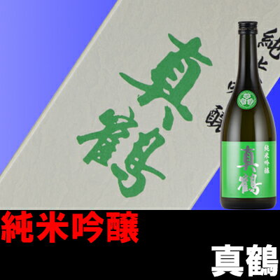 JAN 4931754010631 真鶴 純米吟醸 720ml 株式会社田中酒造店 日本酒・焼酎 画像