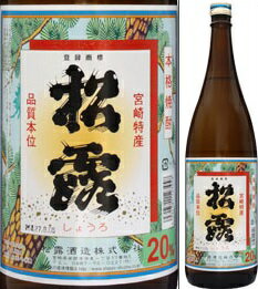 JAN 4931781123458 松露 乙類20° 芋 瓶 1.8L 松露酒造株式会社 日本酒・焼酎 画像