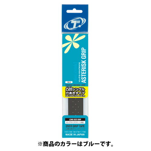 JAN 4931946180586 TOALSON(トアルソン)凸凹(デコボコ)シングル穴あきタイプ グリッ 1ETG1513 株式会社トアルソン スポーツ・アウトドア 画像