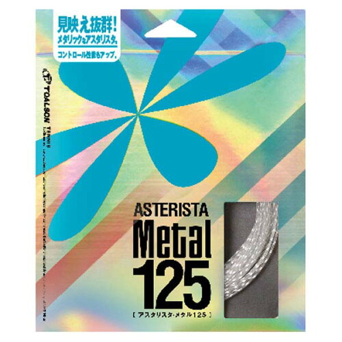 JAN 4931946188438 トアルソン/TOALSON アスタリスタ・メタル 125 メタルホワイト 7332550W 株式会社トアルソン スポーツ・アウトドア 画像