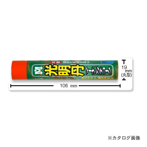 JAN 4931972300699 祥碩堂 光明丹マーキングチョーク  入り S30069 143308 株式会社祥碩堂 日用品雑貨・文房具・手芸 画像