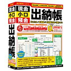 JAN 4932007314483 IRT ゲキヤスカクメイビジネス ゲンキンコグチヨキン 株式会社ラナップ パソコン・周辺機器 画像