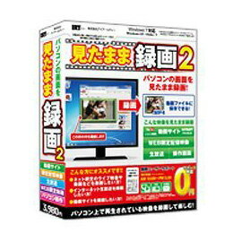 JAN 4932007333880 IRT ゲキヤスカクメイ ミタママロクガ2 株式会社ラナップ パソコン・周辺機器 画像