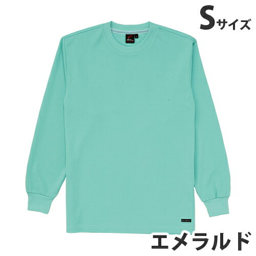 JAN 4932309420714 自重堂 長袖tシャツ エメラルド s 85224   株式会社自重堂 花・ガーデン・DIY 画像