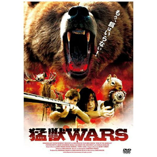 JAN 4932545901350 猛獣WARS/ＤＶＤ/MX-178B 株式会社マクザム CD・DVD 画像