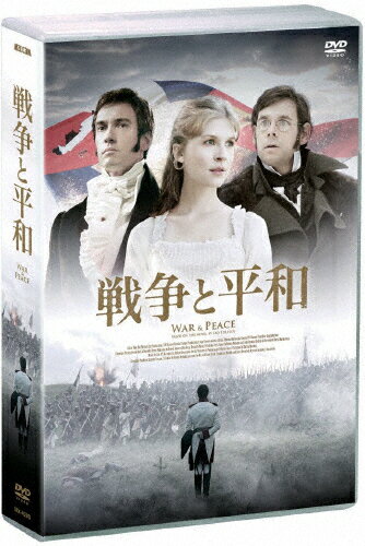 JAN 4932545986289 戦争と平和　DVD-BOX/ＤＶＤ/MX-428S 株式会社マクザム CD・DVD 画像