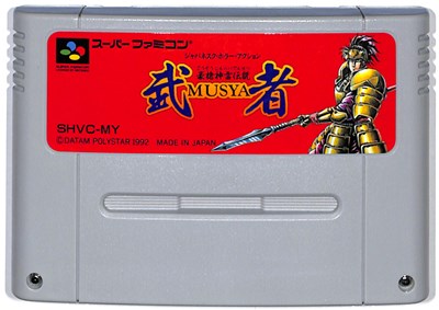 JAN 4932688000019 SF 豪槍神雷伝説 武者 SUPER FAMICOM 株式会社データム・ポリスター テレビゲーム 画像