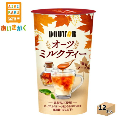 JAN 4932707237921 ドトールコーヒー キャラメル・ラテ 240ml 株式会社ドトールコーヒー 水・ソフトドリンク 画像