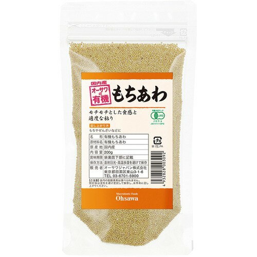 JAN 4932828003092 オーサワの有機もちあわ(200g) オーサワジャパン株式会社 食品 画像