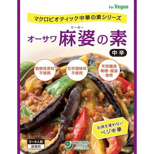 JAN 4932828094731 オーサワ 麻婆の素 中辛(180g) オーサワジャパン株式会社 食品 画像