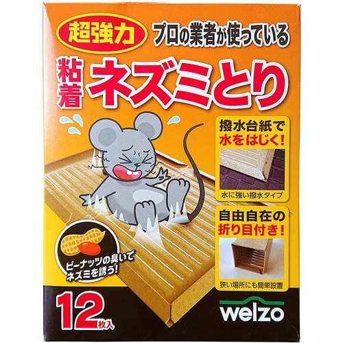 JAN 4933136524484 welzo 粘着ネズミとり(12枚入) 株式会社ニチリウ永瀬 日用品雑貨・文房具・手芸 画像