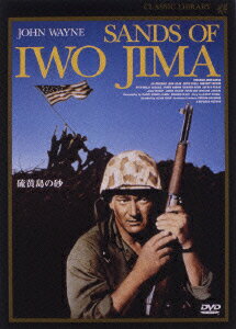 JAN 4933364710062 硫黄島の砂/ＤＶＤ/TCD-1006 株式会社東北新社 CD・DVD 画像