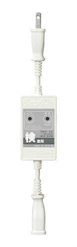 JAN 4933395101181 テムコ 水道凍結防止ヒーター・セーブ90用チェッカーSE THC-02 テムコ株式会社 日用品雑貨・文房具・手芸 画像