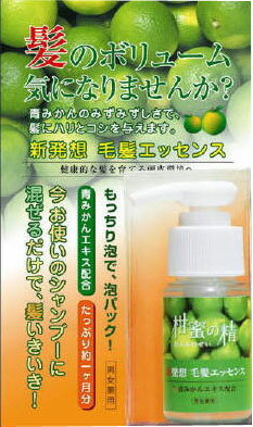 JAN 4933656999014 柑蜜の精 株式会社ダイムヘルスケア 美容・コスメ・香水 画像