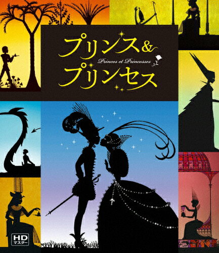 JAN 4933672255606 プリンス　＆　プリンセス　ミッシェル・オスロ　Blu-ray/Ｂｌｕ−ｒａｙ　Ｄｉｓｃ/IVBD-1281 株式会社アイ・ヴィー・シー CD・DVD 画像