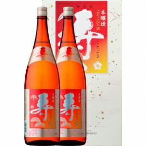 JAN 4933682105502 大和蔵 本醸造寿S 1.8×2 大和蔵酒造株式会社 日本酒・焼酎 画像