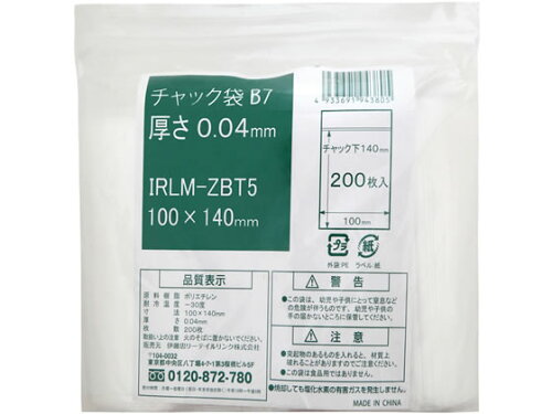 JAN 4933691943805 伊藤忠 チャック袋 B7 IRLM-ZBT5 伊藤忠リーテイルリンク株式会社 日用品雑貨・文房具・手芸 画像