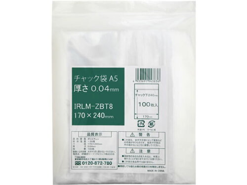 JAN 4933691943836 伊藤忠 チャック袋 A5 IRLM-ZBT8 伊藤忠リーテイルリンク株式会社 日用品雑貨・文房具・手芸 画像