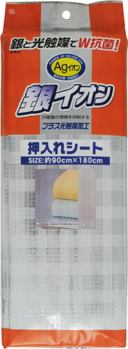 JAN 4933776401626 ワイズ 銀イオン押入れシート 90cm×180cm 袋1枚 株式会社ワイズ 日用品雑貨・文房具・手芸 画像