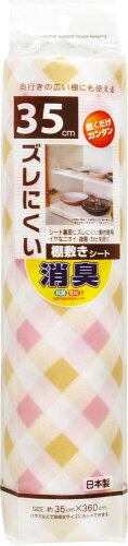 JAN 4933776476266 ワイズ ズレにくい棚敷きシート 消臭 35cm×360cm ニット PK 株式会社ワイズ キッチン用品・食器・調理器具 画像