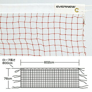 JAN 4934048380908 EKD104 エバニュー バドミントンネット検定B103 EVERNEW 株式会社エバニュー スポーツ・アウトドア 画像