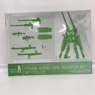 JAN 4934054011094 コトブキヤ｜壽屋 フレームアームズ・ガール ウェポンセット1 SPカラー 株式会社壽屋 ホビー 画像