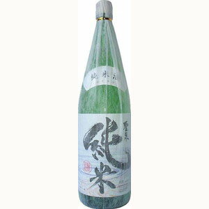 JAN 4934183010241 聖泉 純米 1.8L 和蔵酒造株式会社 日本酒・焼酎 画像