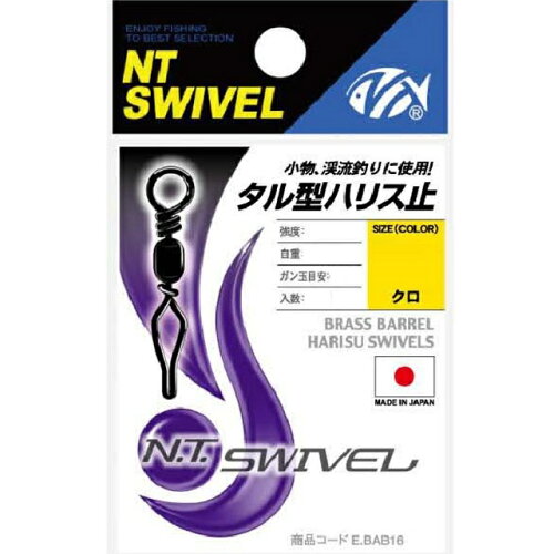 JAN 4934288359504 エヌティスイベル P入 タル型ハリス止 クロ Eー30 18 太陽産業株式会社 スポーツ・アウトドア 画像