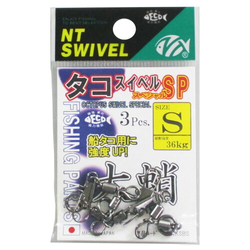 JAN 4934288456784 NTスイベル N.T.SWIVEL P入 タコスイベルSP S R30 太陽産業株式会社 スポーツ・アウトドア 画像