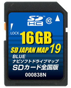 JAN 4934422198082 ゼンリン｜ZENRIN Gorilla専用 2019年度版バージョンアップキット 全国版16GB 000838N 株式会社ゼンリン 車用品・バイク用品 画像