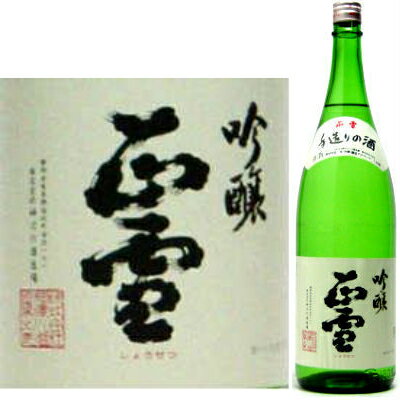 JAN 4934461100046 正雪 吟醸   株式会社神沢川酒造場 日本酒・焼酎 画像