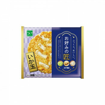 JAN 4934525803609 冷凍食品 お好み焼の匠 イカ玉 SD食品株式会社 食品 画像