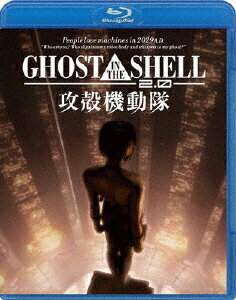 JAN 4934569351005 GHOST　IN　THE　SHELL／攻殻機動隊2．0/Ｂｌｕ－ｒａｙ　Ｄｉｓｃ/BCXA-0100 株式会社バンダイナムコフィルムワークス CD・DVD 画像