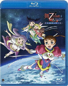 JAN 4934569352002 舞-乙HiME　Zwei　COMPLETE/Ｂｌｕ－ｒａｙ　Ｄｉｓｃ/BCXA-0200 株式会社バンダイナムコフィルムワークス CD・DVD 画像