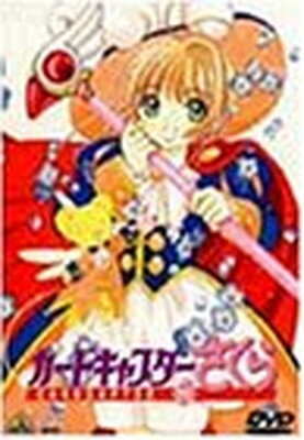 JAN 4934569602855 カードキャプターさくら　Vol．11/ＤＶＤ/BCBA-0285 株式会社バンダイナムコフィルムワークス CD・DVD 画像