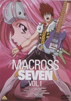 JAN 4934569607355 マクロス7　Vol．1/ＤＶＤ/BCBA-0735 株式会社バンダイナムコフィルムワークス CD・DVD 画像