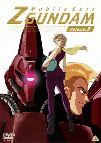 JAN 4934569608994 機動戦士Zガンダム　Volume．3/ＤＶＤ/BCBA-0899 株式会社バンダイナムコフィルムワークス CD・DVD 画像