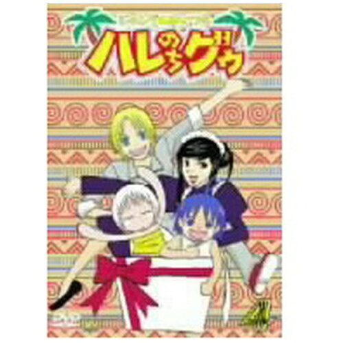 JAN 4934569609472 ジャングルはいつもハレのちグゥ（4）/ＤＶＤ/BCBA-0944 株式会社バンダイナムコフィルムワークス CD・DVD 画像