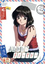 JAN 4934569609991 おねがい☆ティーチャー　4th　Mail/ＤＶＤ/BCBA-0996 株式会社バンダイナムコフィルムワークス CD・DVD 画像