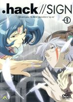 JAN 4934569612076 ．hack／／SIGN　Vol．9/ＤＶＤ/BCBA-1207 株式会社バンダイナムコフィルムワークス CD・DVD 画像