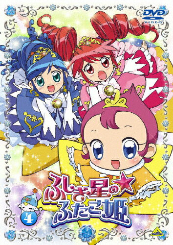 JAN 4934569623041 ふしぎ星の☆ふたご姫　4/ＤＶＤ/BCBA-2304 株式会社バンダイナムコフィルムワークス CD・DVD 画像