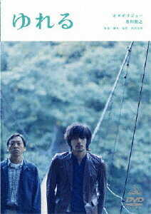 JAN 4934569625373 ゆれる/ＤＶＤ/BCBJ-2537 株式会社バンダイナムコフィルムワークス CD・DVD 画像