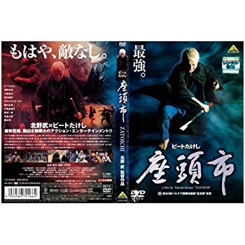 JAN 4934569701664 座頭市 邦画 BCDR-166 株式会社バンダイナムコフィルムワークス CD・DVD 画像