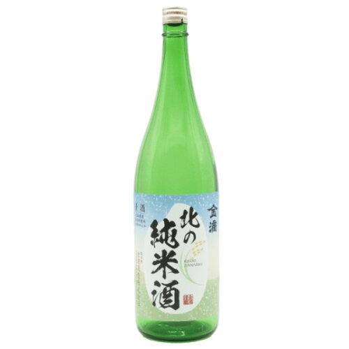 JAN 4934849500024 金滴 北の純米酒 1.8L 金滴酒造株式会社 日本酒・焼酎 画像