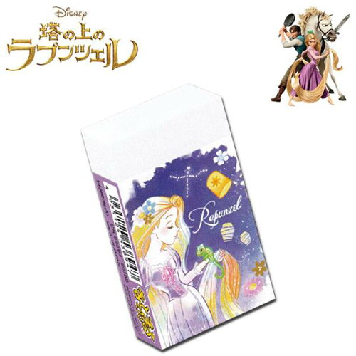 JAN 4935124538947 プリンセスT 消しゴム ラプンツ 53894 株式会社クラツクス 日用品雑貨・文房具・手芸 画像