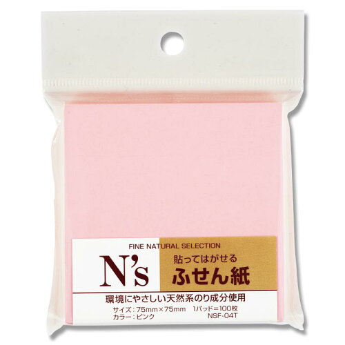 JAN 4935183951046 アックスコーポレーション N’S ふせん紙 ピンク トップフォーム株式会社 日用品雑貨・文房具・手芸 画像