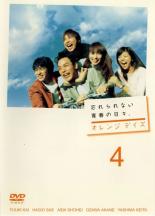 JAN 4935228032242 オレンジデイズ 第4巻 邦画 ZMBH-1969R 株式会社KADOKAWA CD・DVD 画像