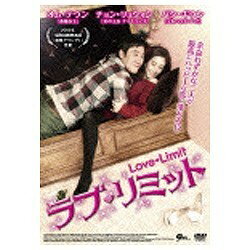 JAN 4935228130368 ラブ・リミット/ＤＶＤ/ZMBY-8574 株式会社KADOKAWA CD・DVD 画像