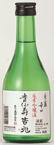 JAN 4935411203022 貴仙寿 純米吟醸 吉兆 300ml 奈良豊澤酒造株式会社 日本酒・焼酎 画像