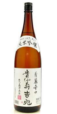 JAN 4935411218026 貴仙寿 純米吟醸 吉兆 1800ml 奈良豊澤酒造株式会社 日本酒・焼酎 画像